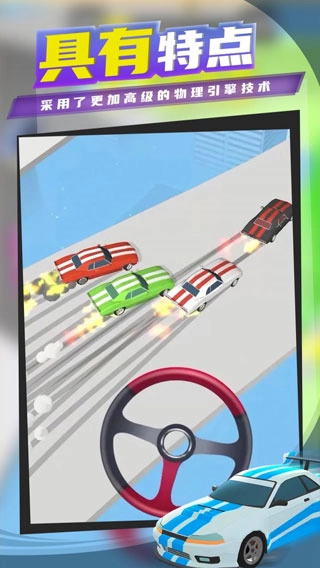 漂移俱乐部游戏截图1