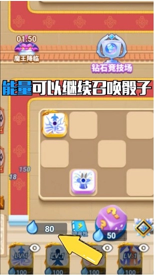 暴走骰子手机版截图1