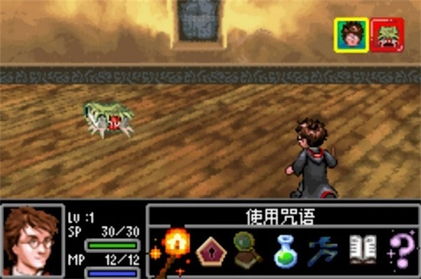 哈利波特与阿兹卡班的囚徒免费版截图1