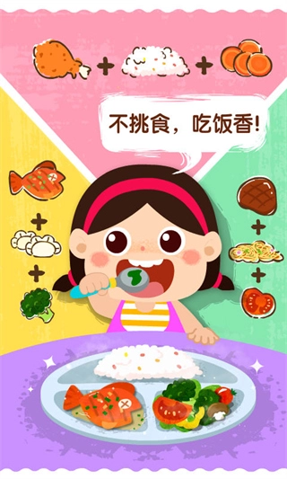 宝宝上厕所游戏截图1