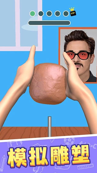 捏脸大师游戏截图1
