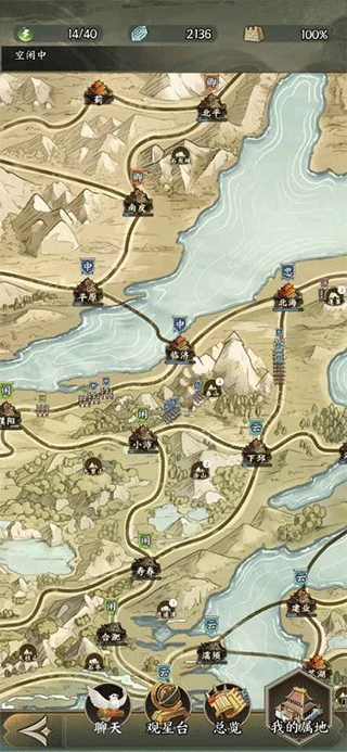 三国字游戏截图1