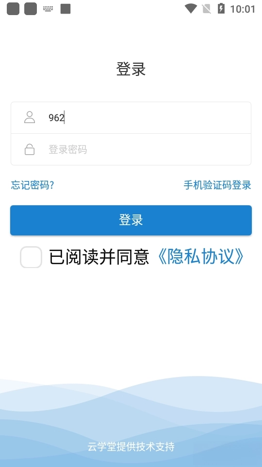 蜜学堂安卓版截图1
