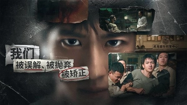 飞越13号房正版截图1