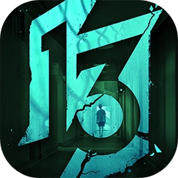 飞越13号房正版