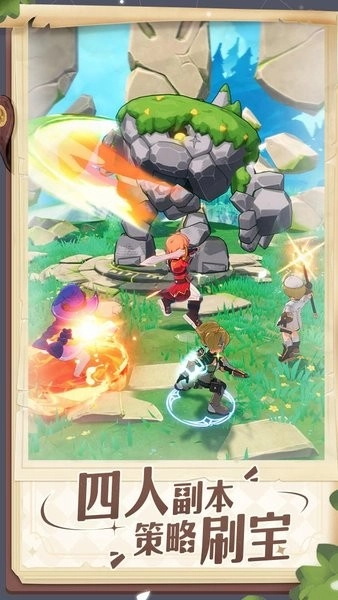 出发吧麦芬游戏截图1