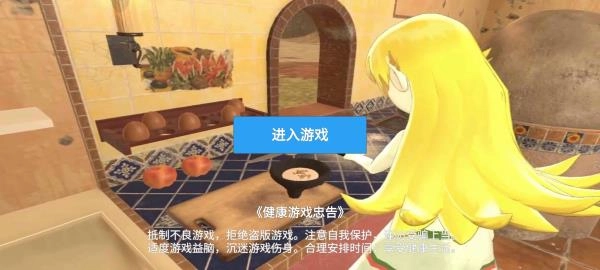 小忍计划国际版截图1