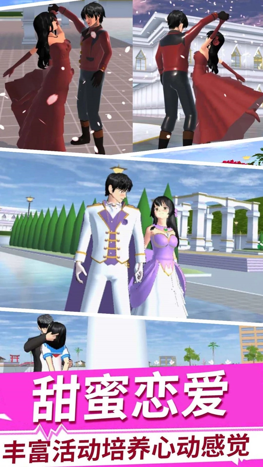 青春校园动漫少女截图1