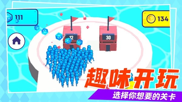 军团崛起游戏截图1