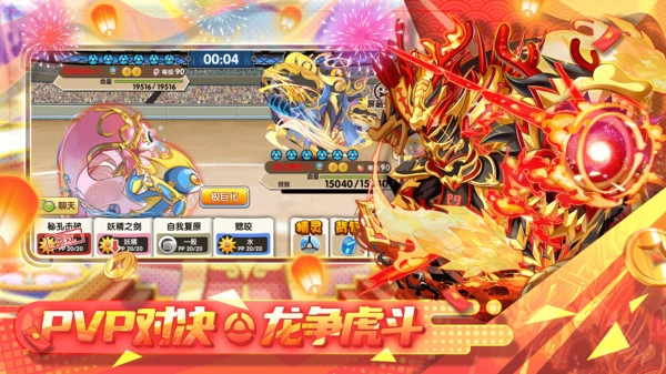 精灵宝贝手机版截图1