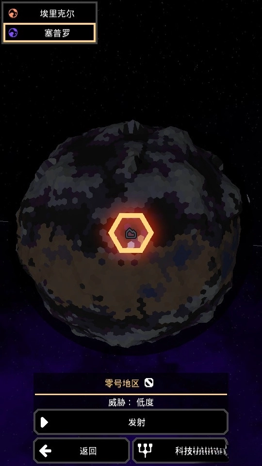 Mindustry手机版截图1