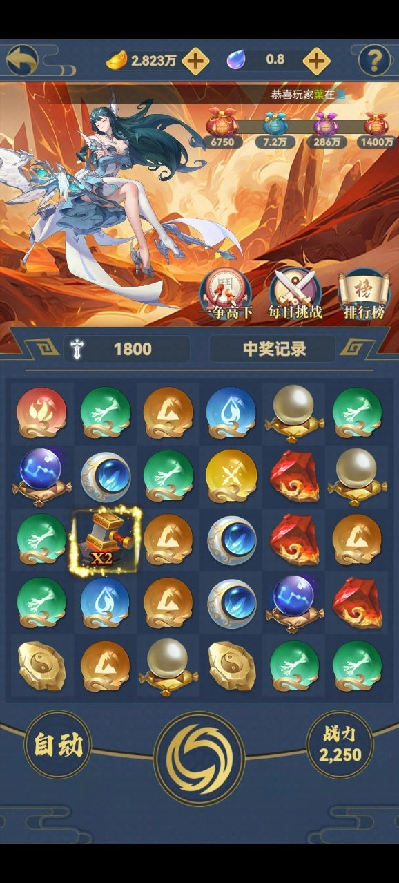 极限法则游戏截图1