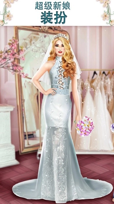 超级婚礼设计游戏截图1