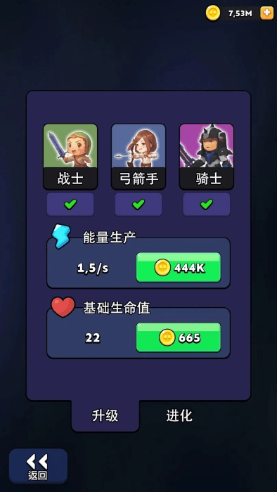 英雄时代游戏截图1