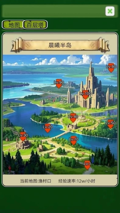 精灵岛大冒险游戏截图1