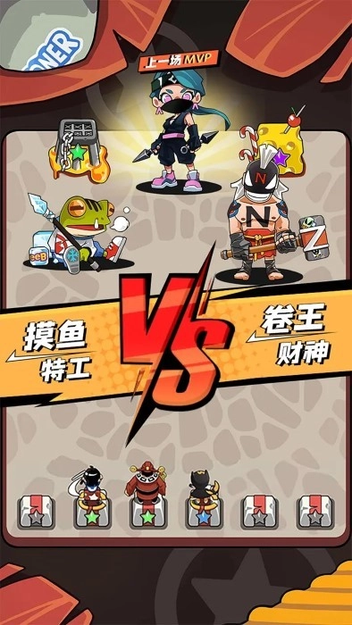 荣誉守卫战新版截图1