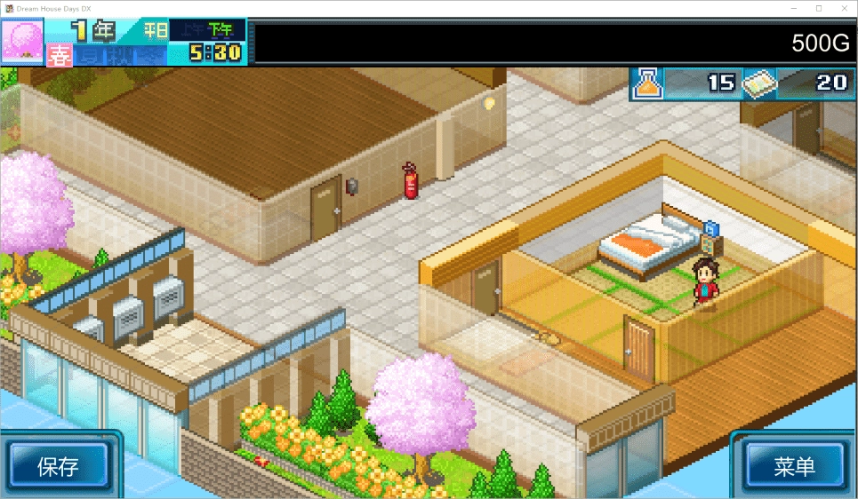 住宅梦物语电脑版截图1