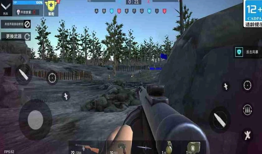 宇宙最强战队截图1