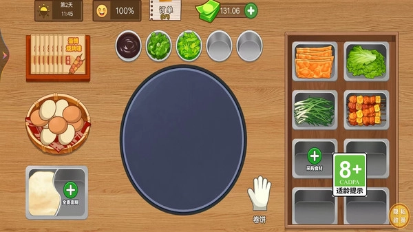 开个煎饼摊截图1