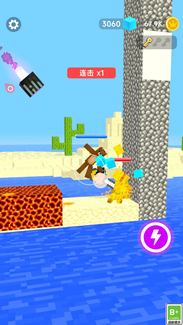 我刺杀贼6截图1