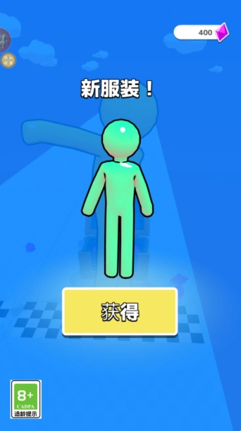 全城跑酷联赛截图1