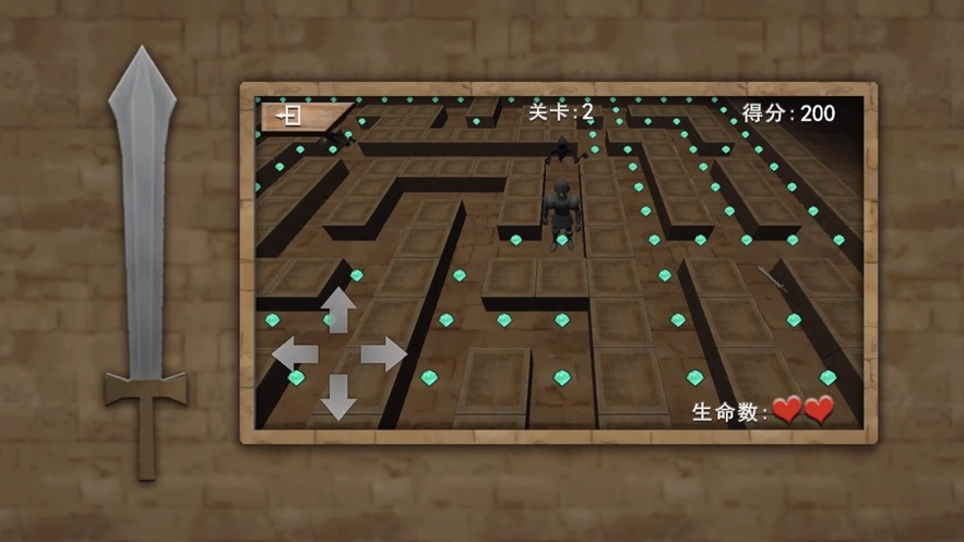 地牢吞噬者截图1