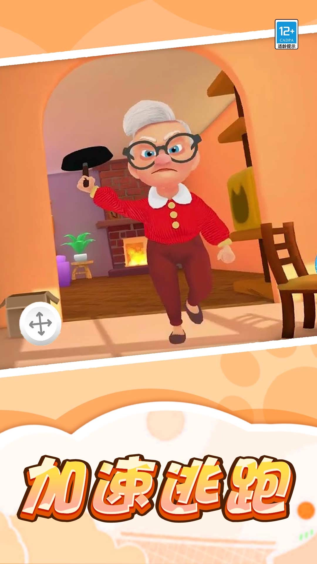 猫咪咪日记截图1