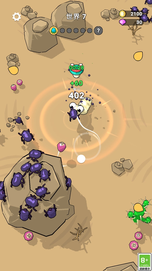 战斗小日常截图1