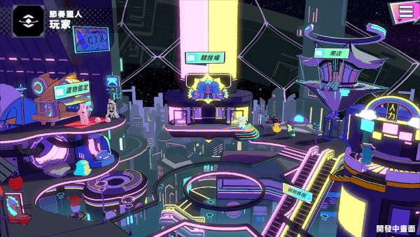 炫光动感2国际服截图1