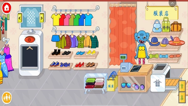 米加小镇2截图1