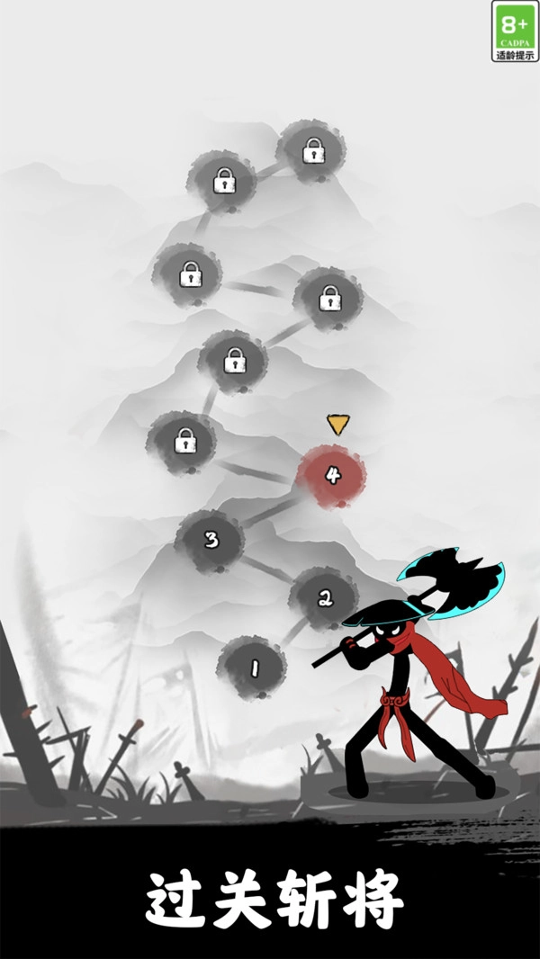 这关超难截图1