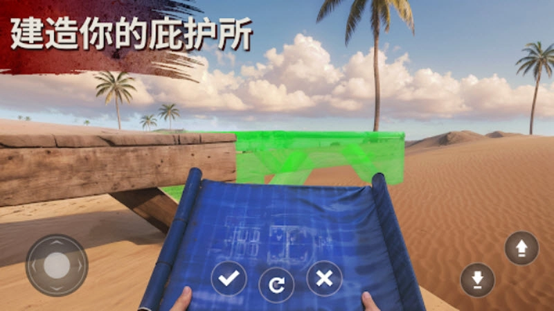 氧化物生存岛测试服(Oxide - Survival Island)截图1