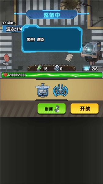 大炮轰翻你游戏截图1