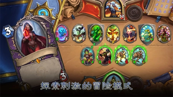 游戏专区                            炉石传说酒馆战棋 Hearthstone: Heroes of Warcraft截图1