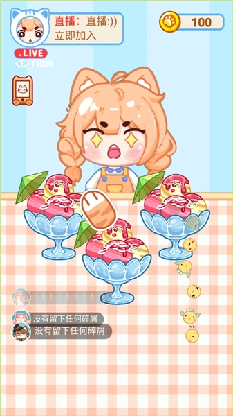 手工制作达人截图1