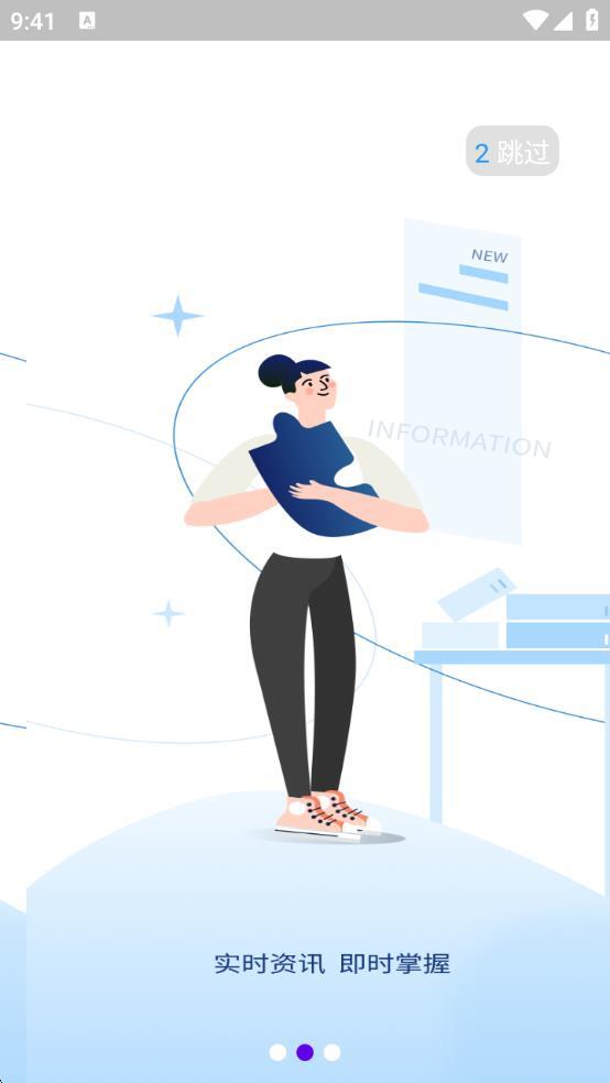 来鼓简书app官网版截图1