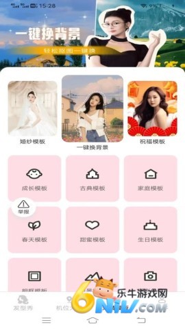 简适相机截图1