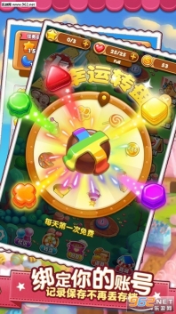 开心糖果点点消红包版截图1