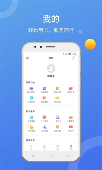 吉聚精彩截图1