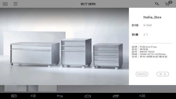 简单秀秀截图1