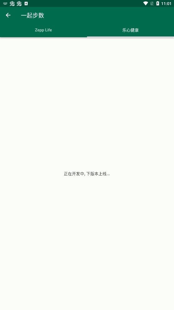 糯米工具箱截图1