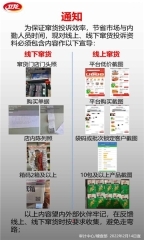 卫龙龙天下平台截图1