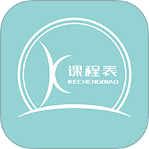 课程表达人