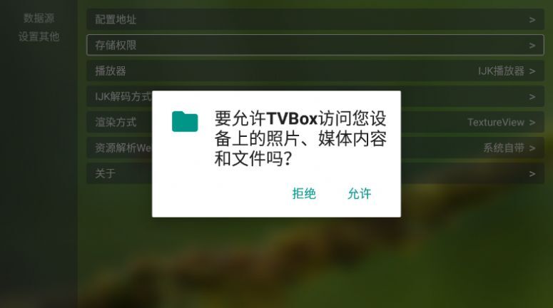 超秒直播截图1