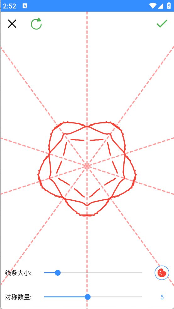魔术绘画截图1