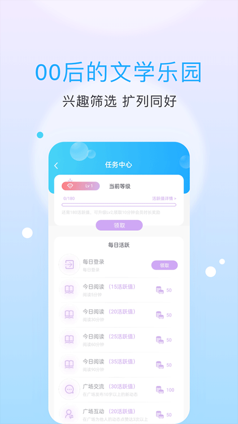 话本小说旧版截图1
