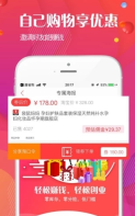 草莓精选截图1