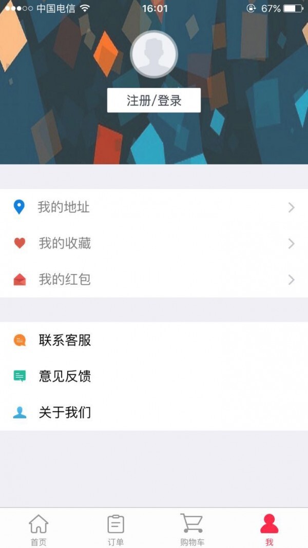闪电外卖截图1