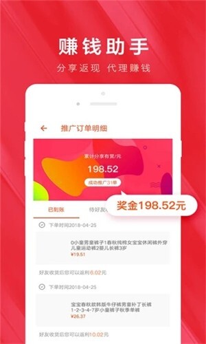 鲸鱼生活截图1