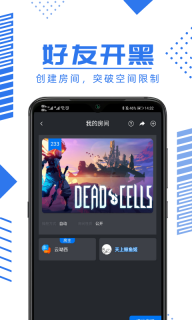 鲸云畅游截图1